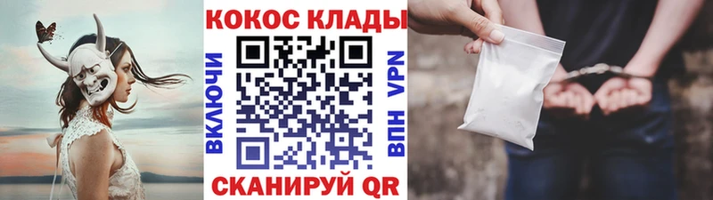 Купить наркотики цена Курлово NBOMe  Alpha-PVP  Канабис  COCAIN 