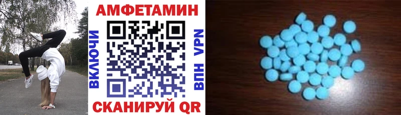 АМФ Premium  МЕГА ссылки  Курлово  купить наркотик 