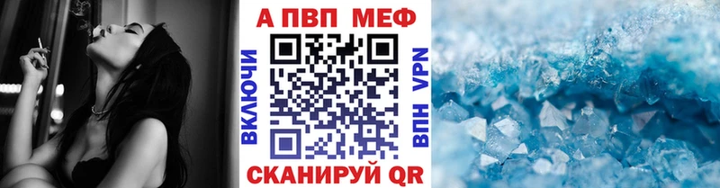 Alpha PVP Crystall KRAKEN ТОР Курлово