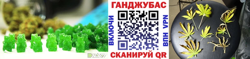 Cannafood марихуана  Курлово 