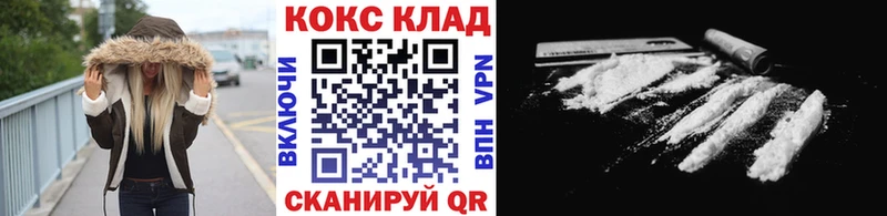 КОКАИН FishScale  Курлово 
