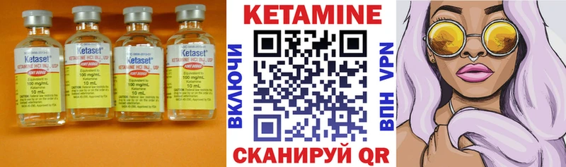 Кетамин ketamine  Курлово 