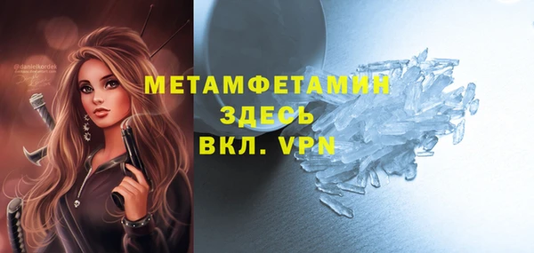 дживик Новокубанск