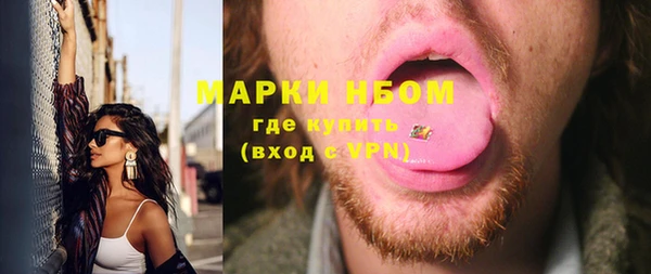 шишки Нефтекумск