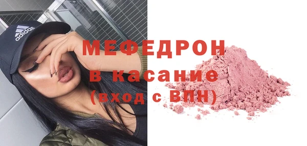 MESCALINE Ахтубинск