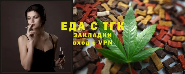 эйфоретик Новозыбков