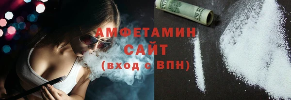 эйфоретик Новозыбков