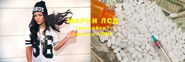 эйфоретик Новозыбков