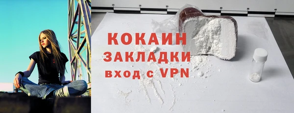 эйфоретик Новозыбков