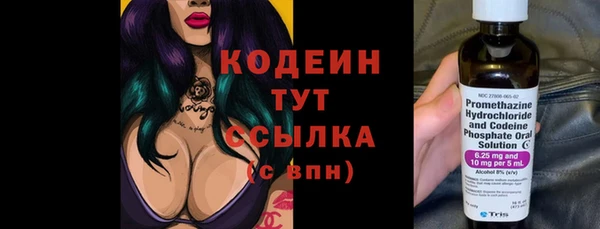 дживик Новокубанск