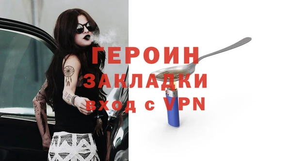 синтетический гашиш Нязепетровск