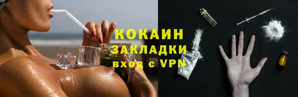 дживик Новокубанск