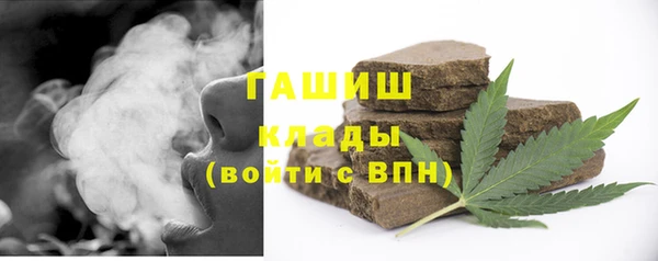 синтетический гашиш Нязепетровск