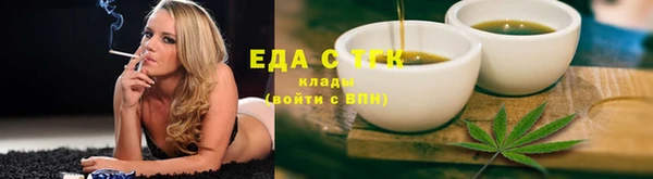 дживик Новокубанск