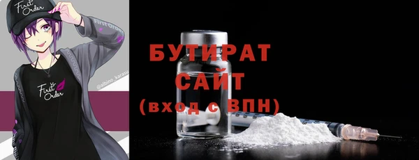 дживик Новокубанск