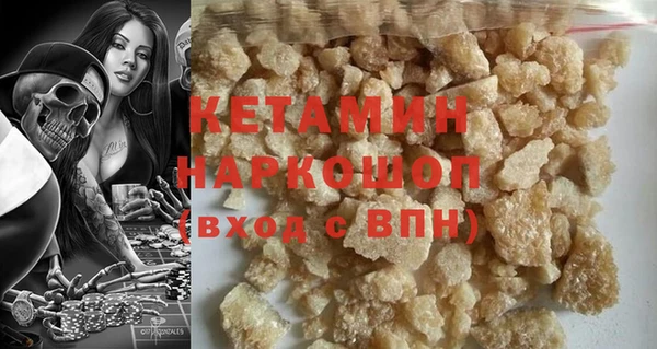 дживик Новокубанск