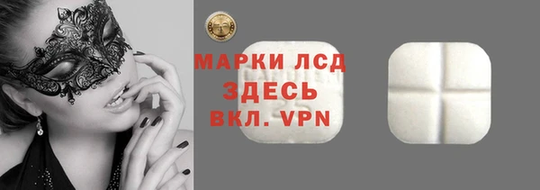 эйфоретик Новозыбков