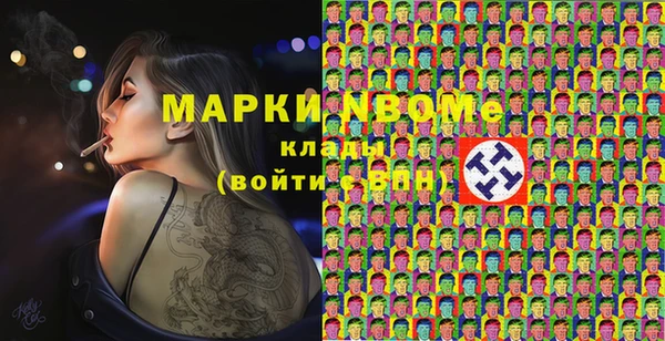 эйфоретик Новозыбков