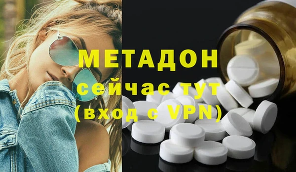 дживик Новокубанск