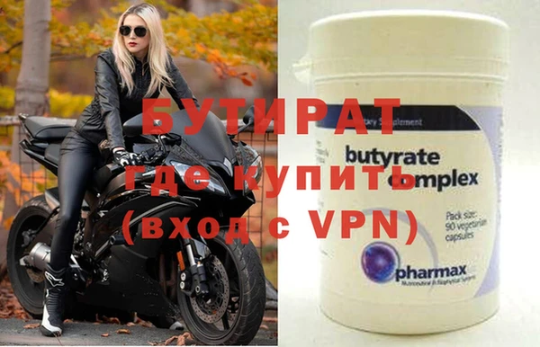 прущая мука Новодвинск
