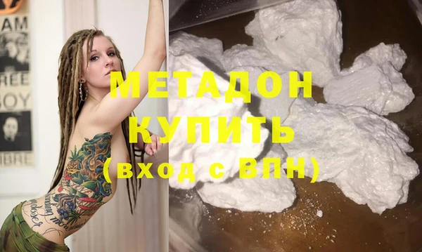 дживик Новокубанск