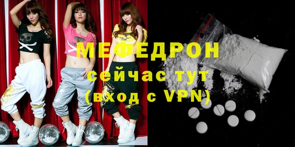 эйфоретик Новозыбков