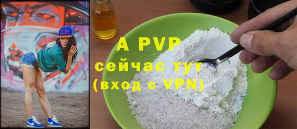 прущая мука Новодвинск