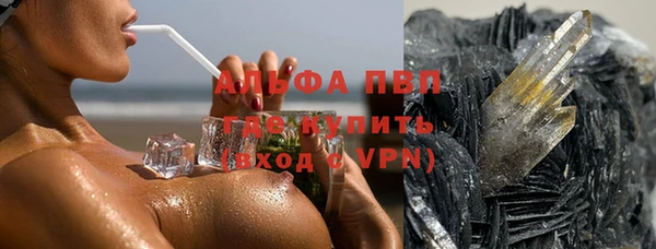 эйфоретик Новозыбков