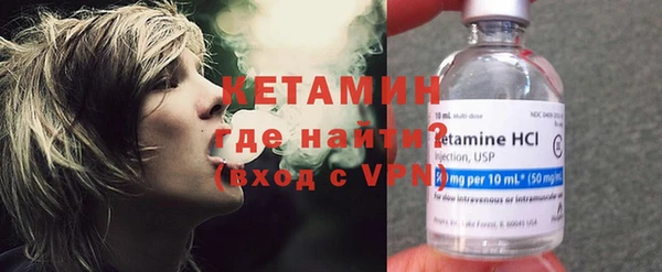 шишки Нефтекумск