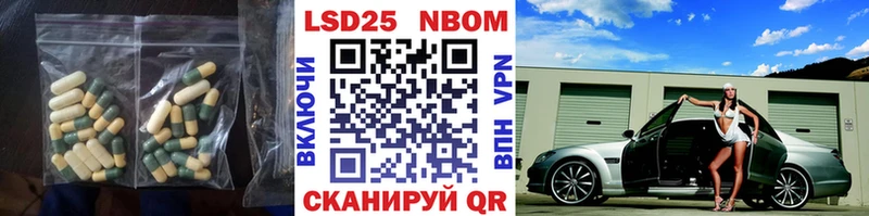 LSD-25 экстази кислота  цена   Курлово 