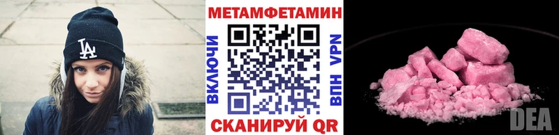 где купить наркотик Курлово МЕТАМФЕТАМИН пудра