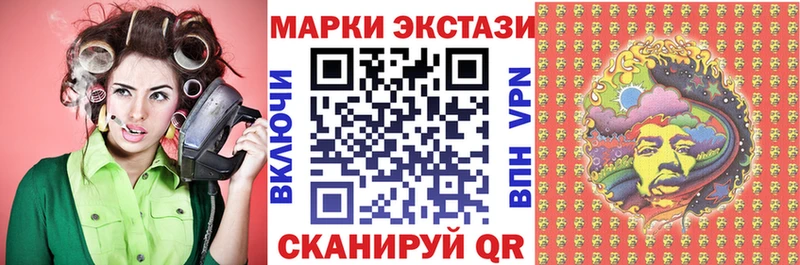 OMG tor  Курлово  Марки N-bome 1,5мг 