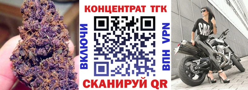 Дистиллят ТГК Wax Курлово