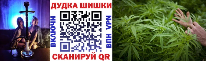 купить закладку  МЕГА сайт  Конопля THC 21%  Курлово 